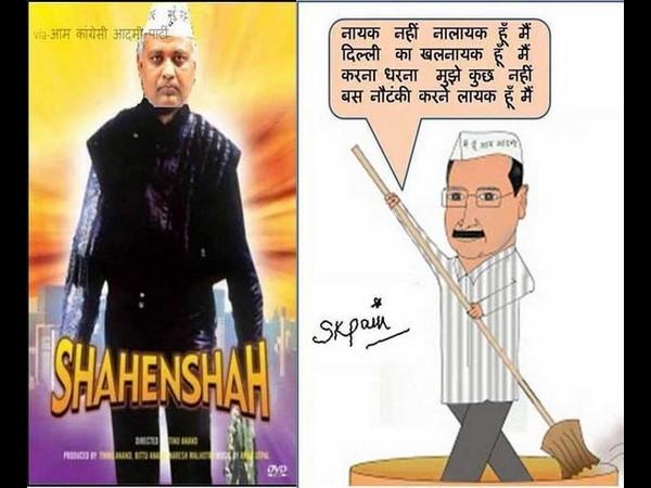 સોશિયલ મીડિયા પર છવાયા કેજરીવાલ