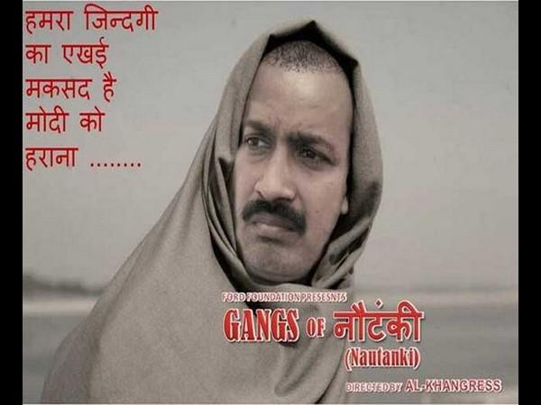 સોશિયલ મીડિયા પર છવાયા કેજરીવાલ