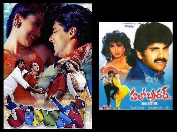 હેલ્લો બ્રધર-જુડવા