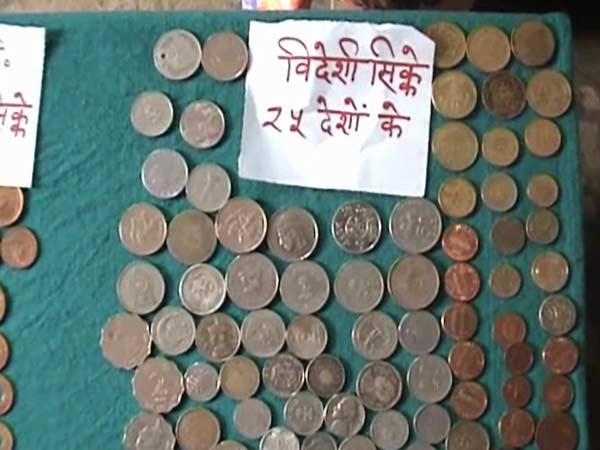 કયા લોકો સામેલ છે