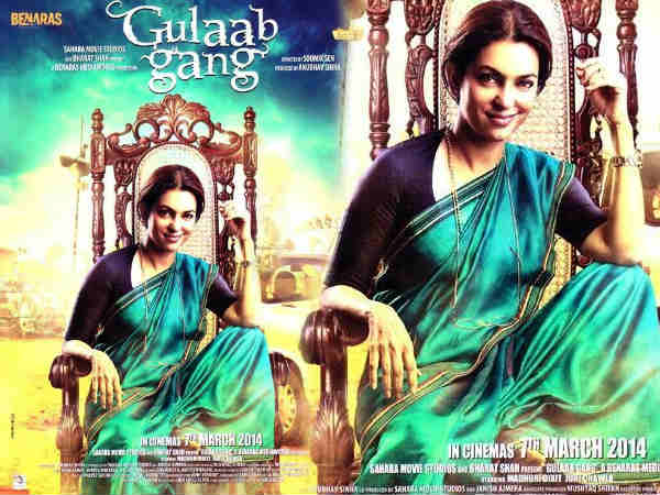 ગુલાબ ગૅંગના નવા પોસ્ટરમાં જુહી