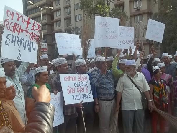 આમ આદમી પાર્ટીએ રિલાયન્સ સામે દેખાવો કર્યા