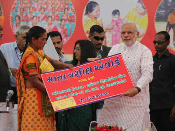 નરેન્દ્ર મોદી