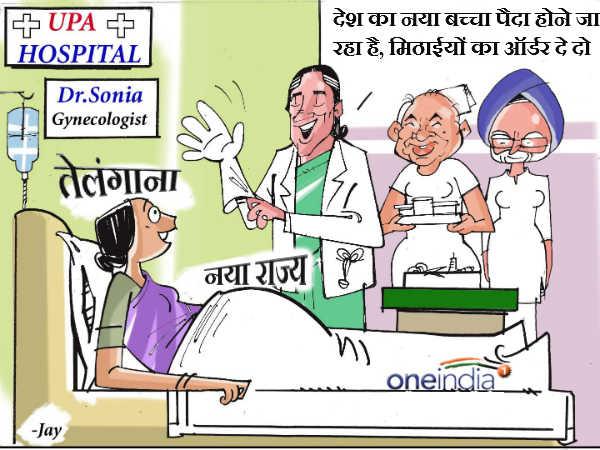 રાજધાની બનાવવાનો નિર્ણય