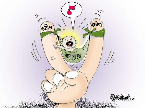 તેલંગણાના વિવાદ