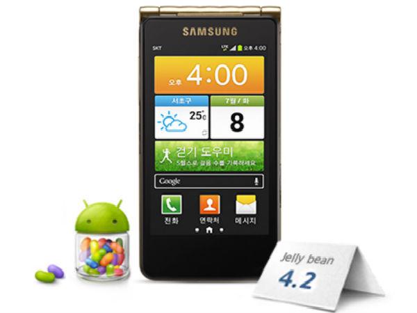 Samsung Galaxy Golden