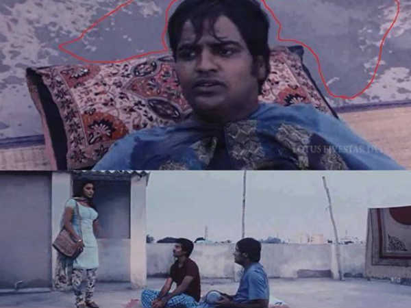 ફર્શ ચેંજ