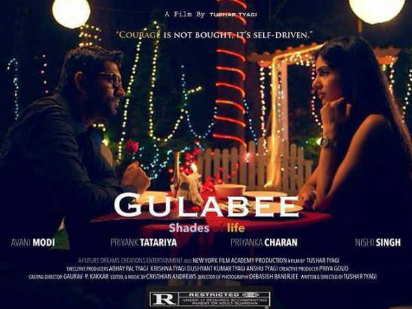 અવનિના કારણે ઍવૉર્ડ