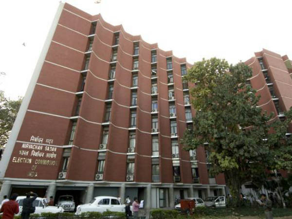 આચાર સંહિતા