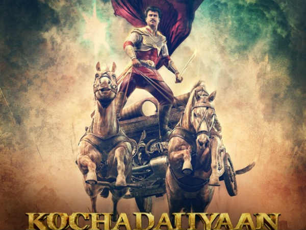 કોચાદઇયાંની તસવીરો