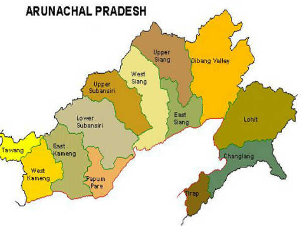 અરૂણાચલ પ્રદેશ