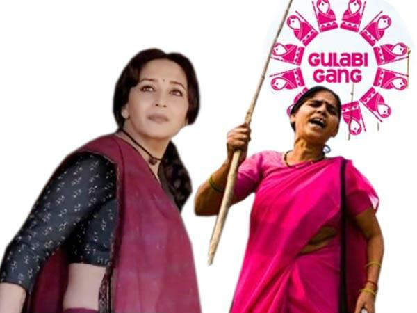 ગુલાબ ગૅંગ મુશ્કેલીમાં