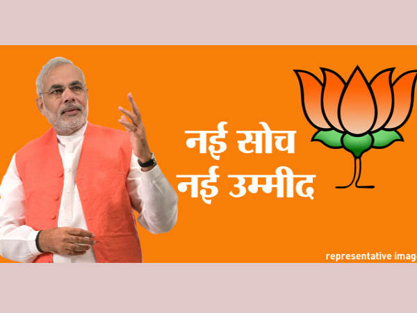 36 ટકા લોકો ભાજપના પક્ષમાં