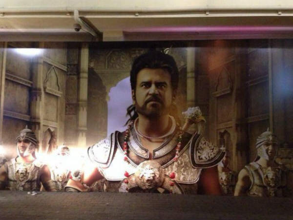 કોચાદઇયાં ઑડિયો લૉન્ચિંગ