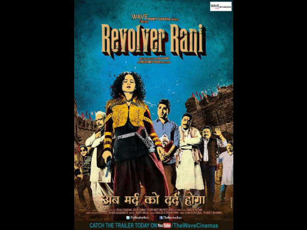 અબ મર્દ કો દર્દ હોગા