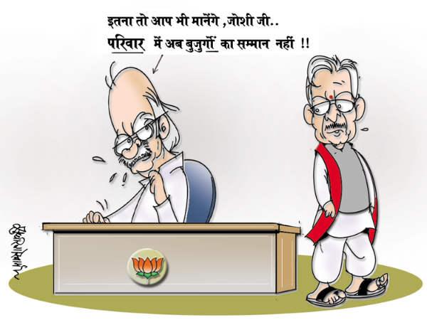 હાલ કેસા હે..