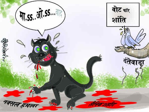 આંતરિક સુરક્ષા