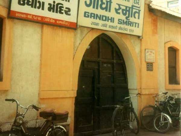 કબા ગાંધીનો ડેલો