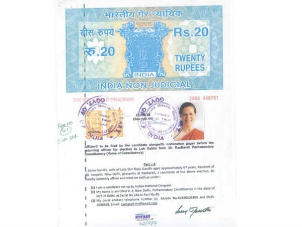 હાથમાં રોકડ