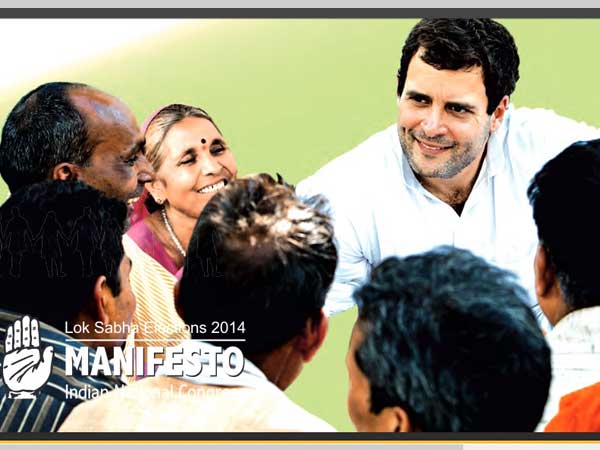 કોંગ્રેસ