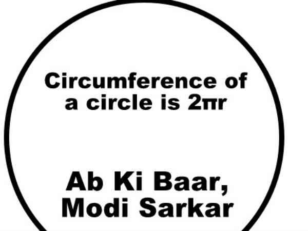 સર્કલ અને મોદી