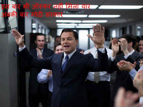 ઑસ્કર અને મોદી