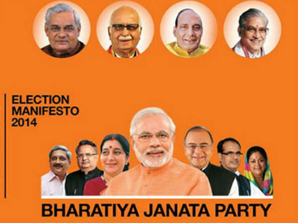 8 મોદીના મોટા ફોટાનો વિવાદ