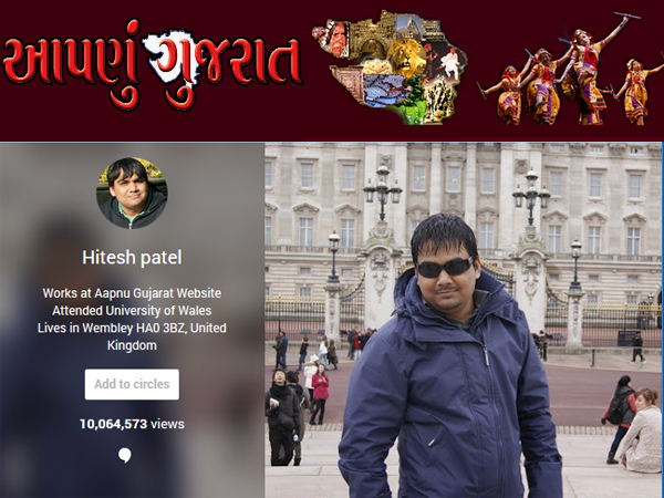 હિતેશ પટેલનો અભ્યાસ: