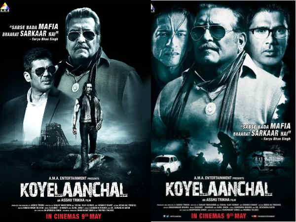 મુદ્દા આધારિત ફિલ્મ
