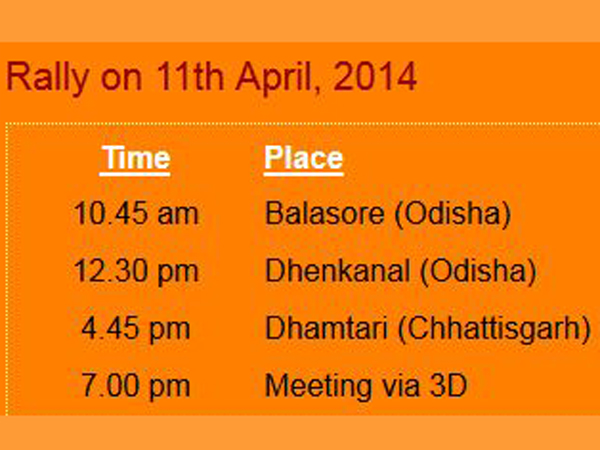 Rally on 11th April, 2014