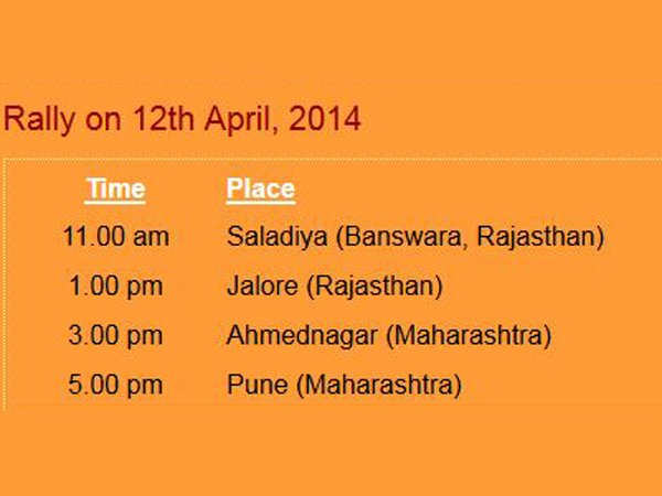 Rally on 12th April, 2014
