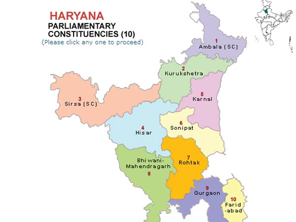 હરિયાણા