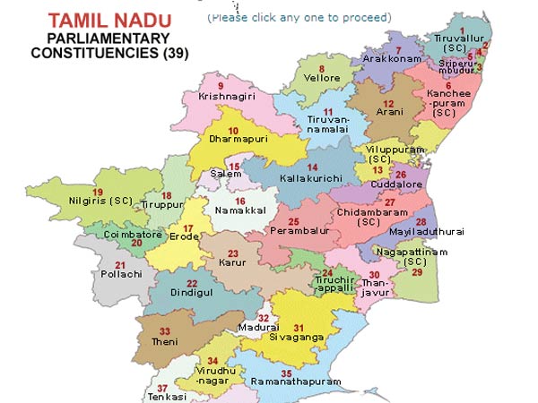 તામિળનાડુ