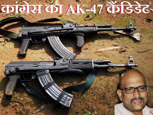 અજય રાયની તપાસ કરવા ECને વિનંતી