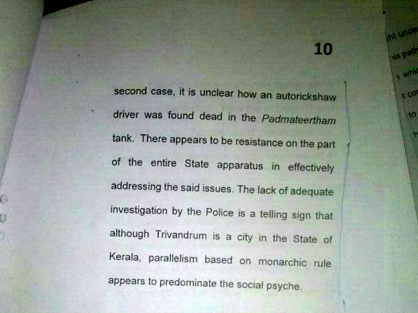 અહેવાલના સૂચન