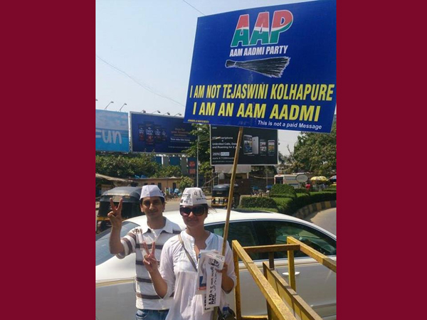 તેજસ્વીની કોલ્હાપુરે