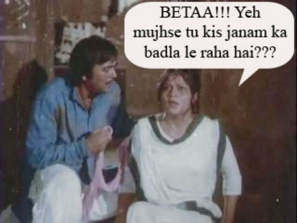 બેટા, યે મુઝસે તૂ...