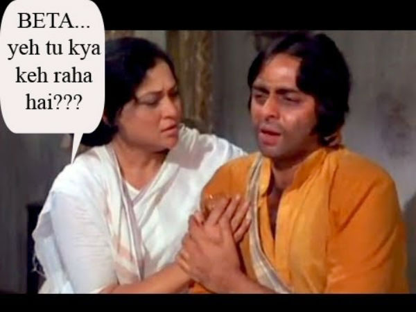 બેટા યે તૂ...