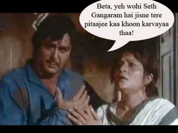 બેટા યે વહી...