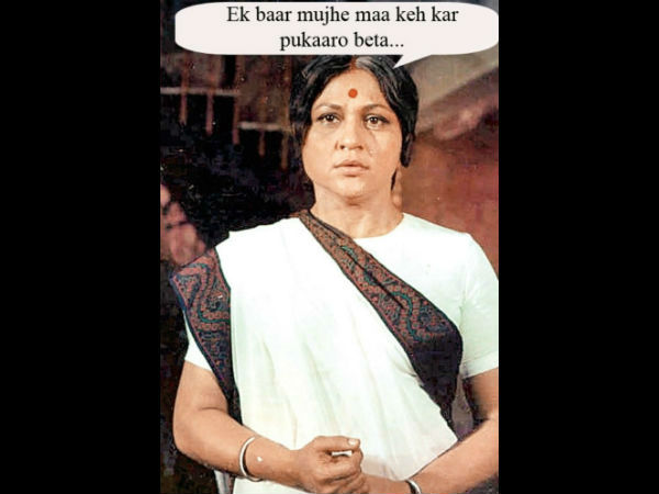એક બાર મુઝે માં...