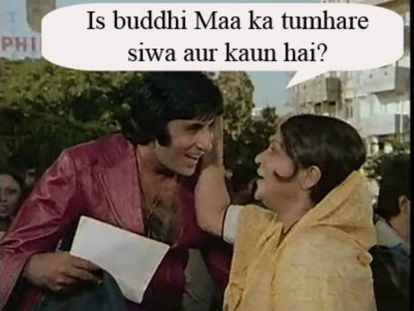 ઇસ બૂઢી માં...