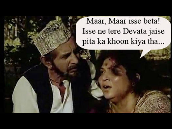 માર, માર ઇસે...