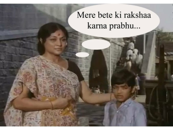 મેરે બેટે કી...