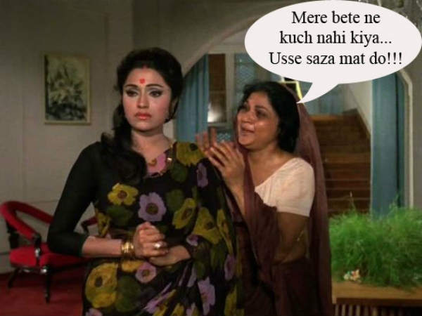 મેરે બેટે ને કુછ...