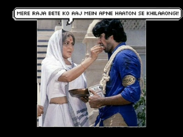 મેરે રાજા બેટે કો...