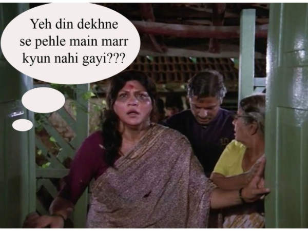 યે દિન દેખને સે...