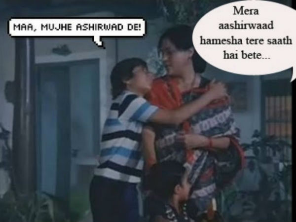 મેરા આશીર્વાદ...