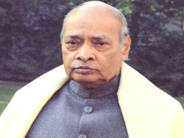 પીવી નરસિમ્હા રાવ