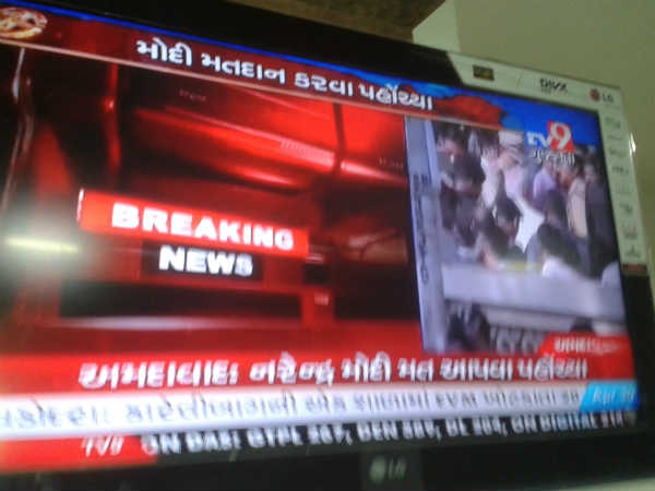 મા-દીકરાની સરકાર ગઈ સમજો