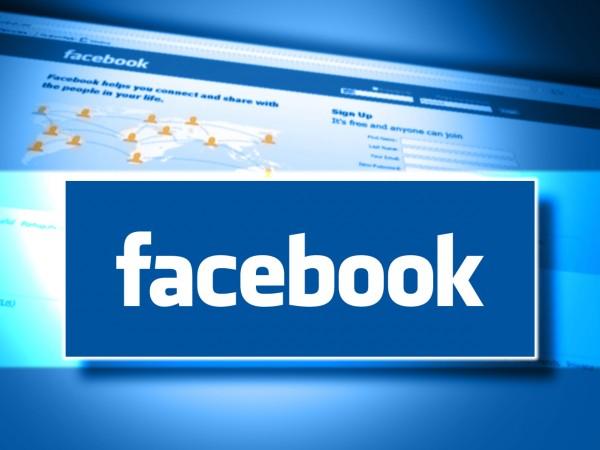 FB માટે ઓછામાં ઓછી ઉંમર હોવી જોઇએ